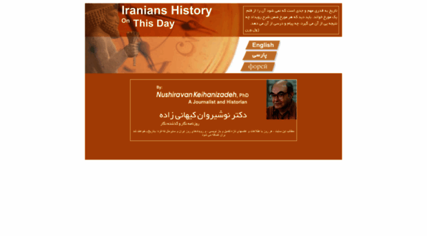 iranianshistoryonthisday.com