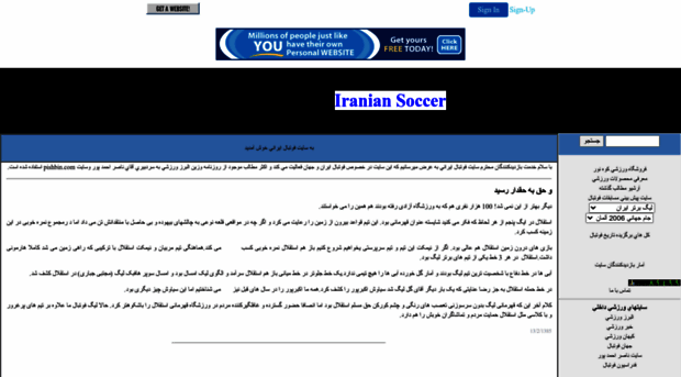 iraniansoccer.20m.com