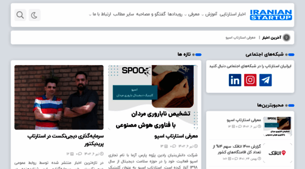 iranianstartup.com
