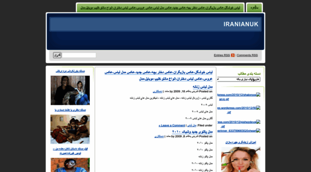 iranianuk.wordpress.com
