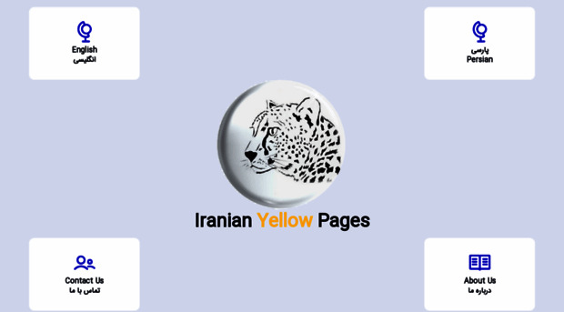 iranianyellowpages.uk