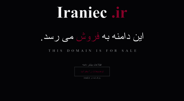 iraniec.ir