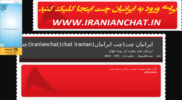 iraniyanchat.com