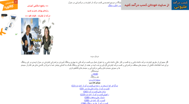 irankd.mihanblog.com