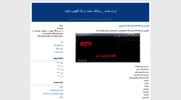 irankk.blogfa.com