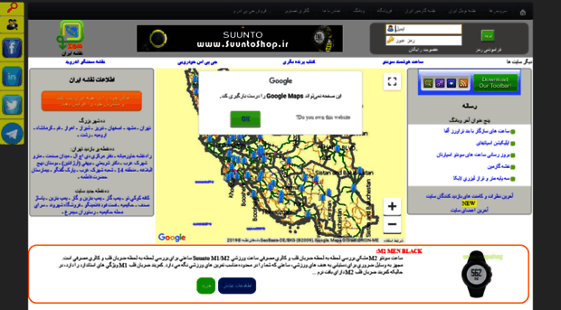 iranmap.biz