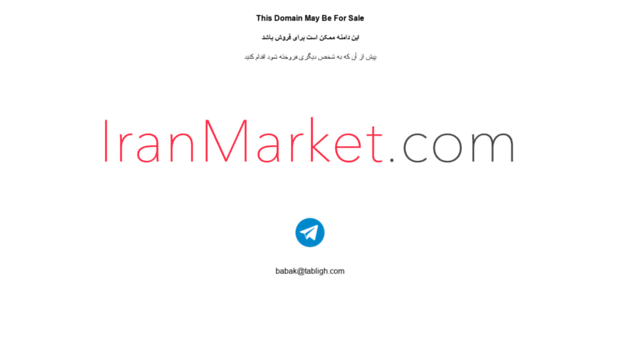 iranmarket.com