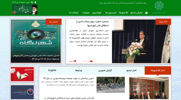 iranmbc.ir