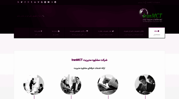 iranmct.com