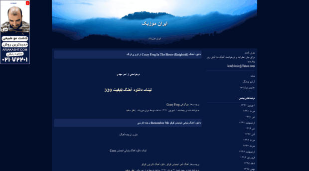 iranmusic.blogfa.com