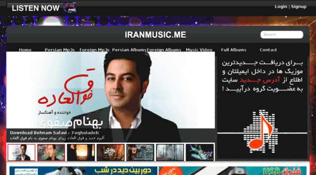 iranmusic1.eu
