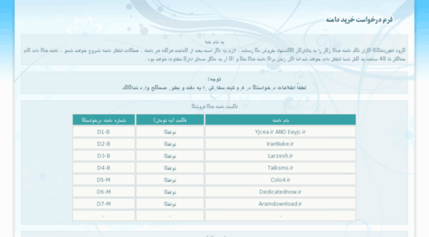 irannuke.ir