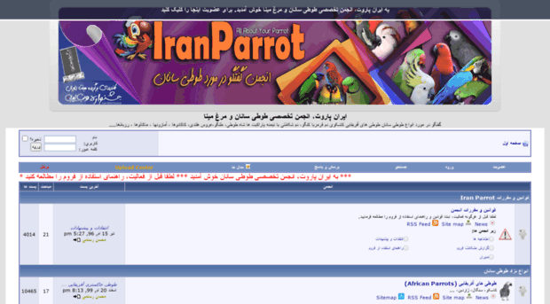 iranparrot.com