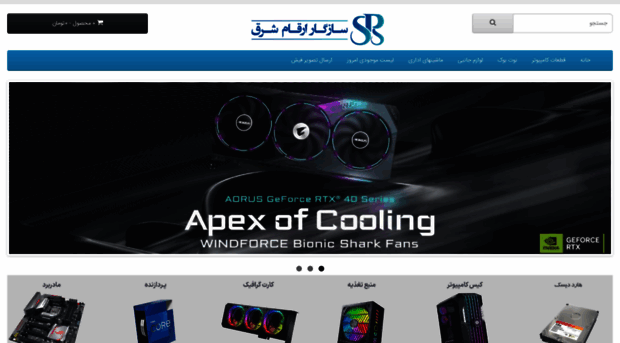 iranpc.com