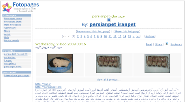 iranpet.fotopages.com