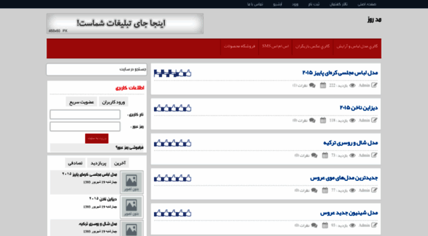 iranpic20.rozblog.com