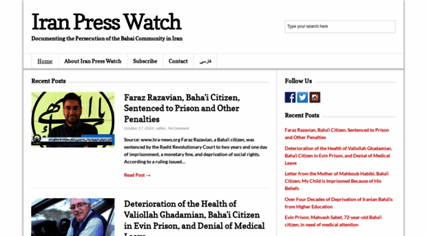 iranpresswatch.org