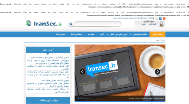 iransec.ir