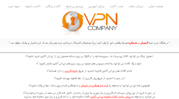 iranserv.net