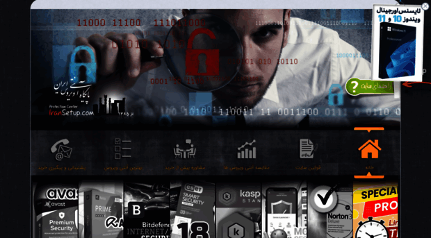 iransetup.com