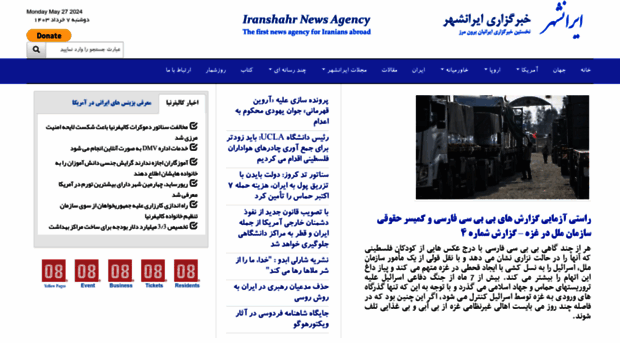 iranshahrnewsagency.com