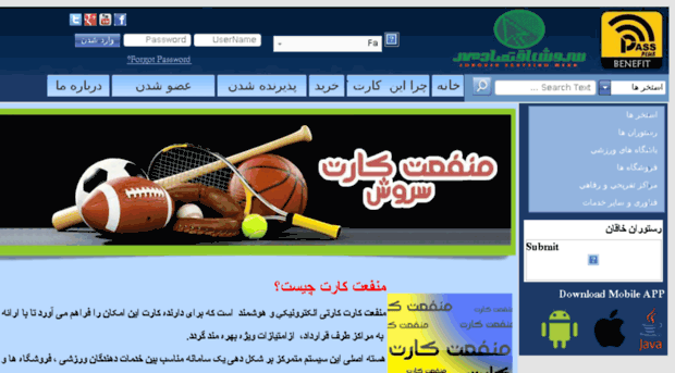 iranskatingshop.ir