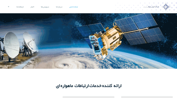 iransolar.ir