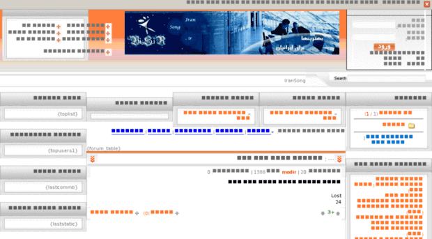iransong.ir