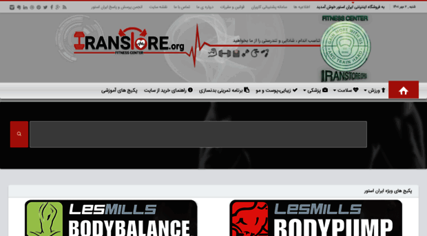 iranstore.org