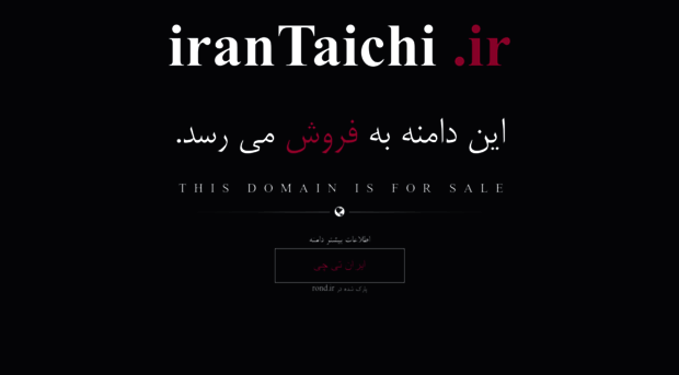 irantaichi.ir