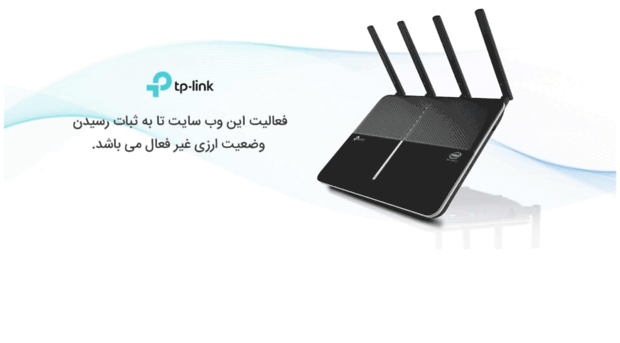 irantplink.com