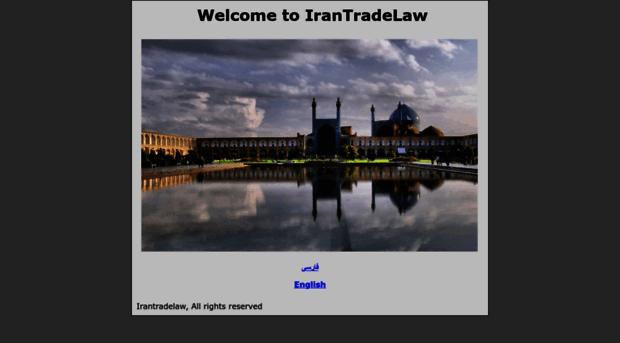 irantradelaw.com