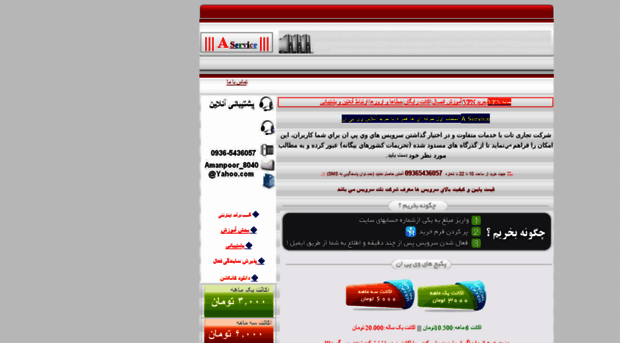 iranvpnhd.persiangig.com