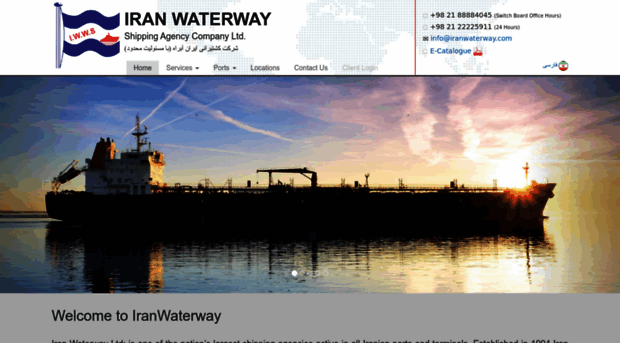 iranwaterway.com