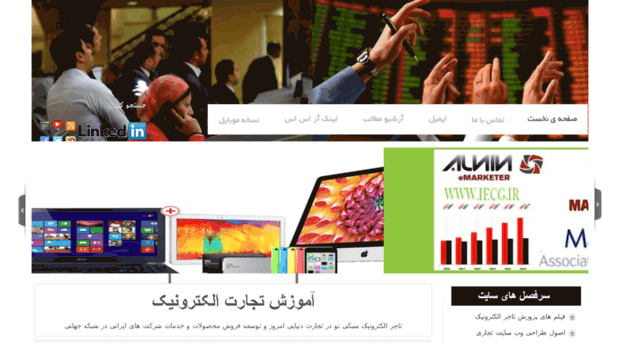 iranwebmail.com