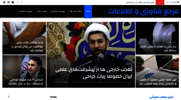 iranwebsazan.org