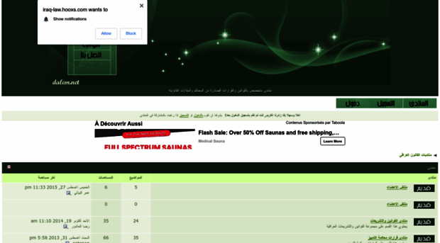 iraq-law.hooxs.com