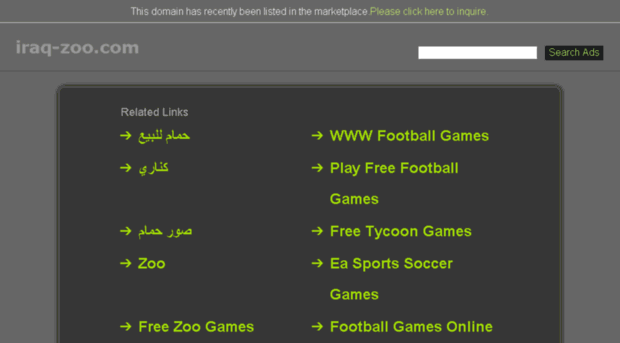 iraq-zoo.com