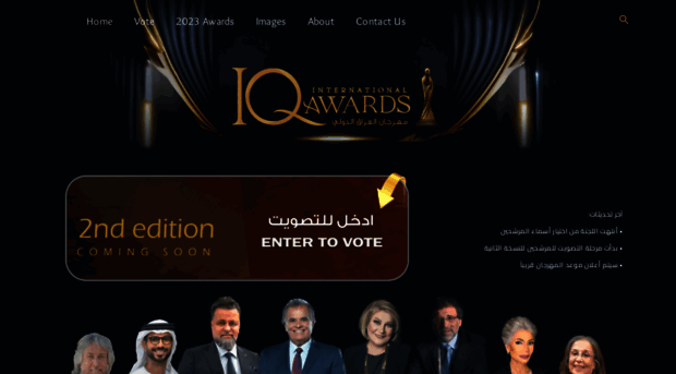 iraqawards.com