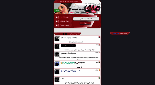 iraqena.com