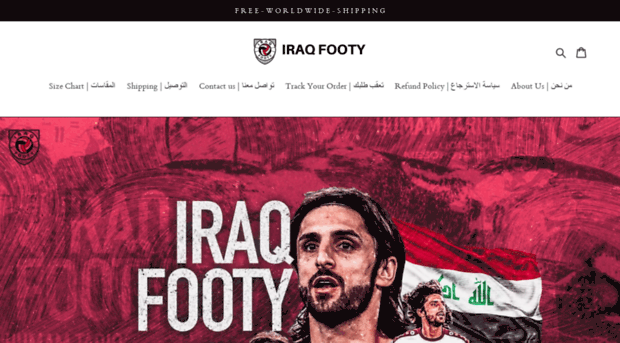 iraqfooty.com