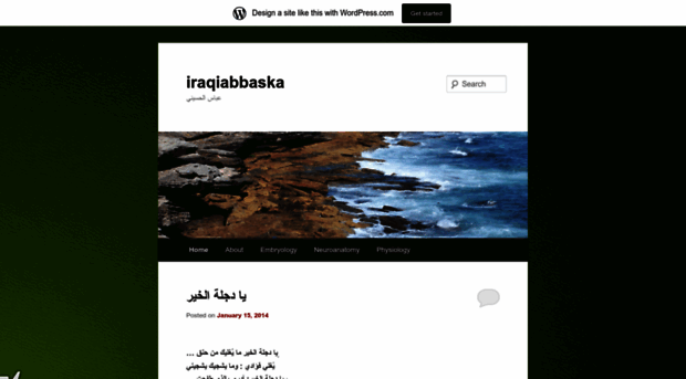 iraqiabbaska.wordpress.com