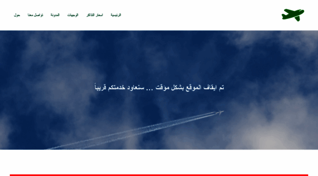 iraqiairways.net
