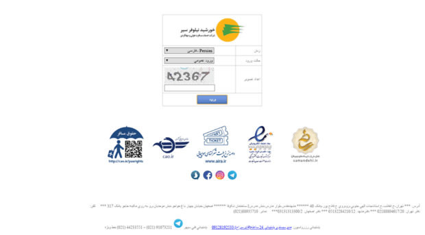 iraqiairwaysthr.ir