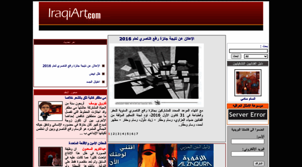 iraqiart.com