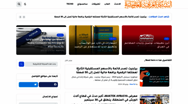 iraqiblogs.blogspot.com