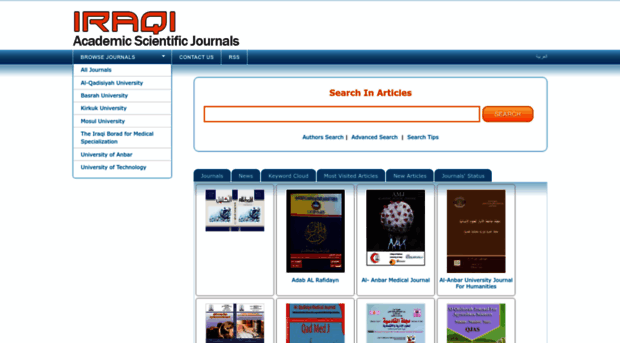 iraqjournals.com