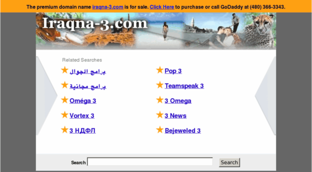 iraqna-3.com