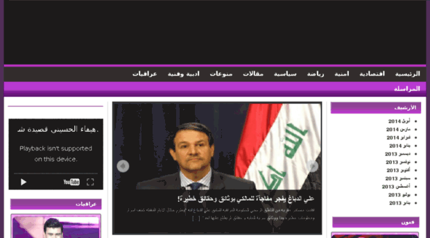 iraqyat.com