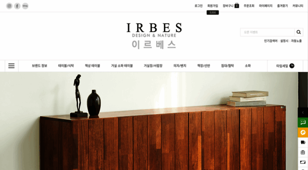 irbes.co.kr